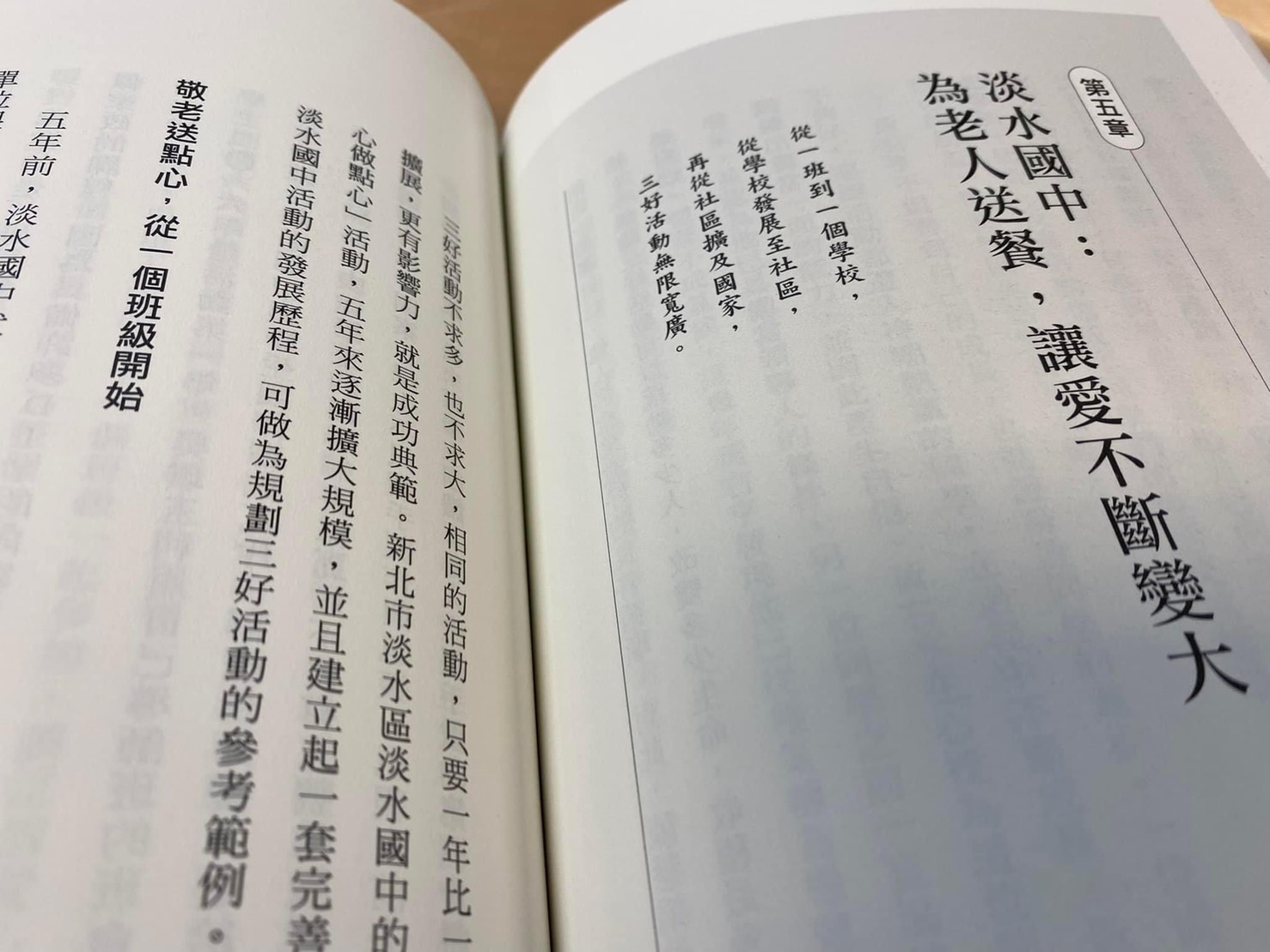 新聞活動剪影