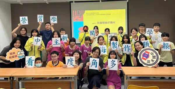 活動剪影