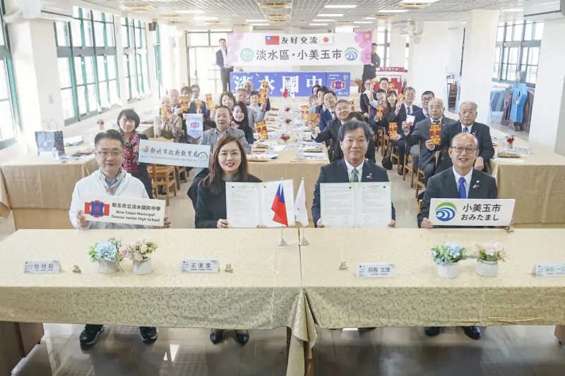 淡水區與小美玉巿從城巿友好關係向下扎根，開展校園層級的深度合作