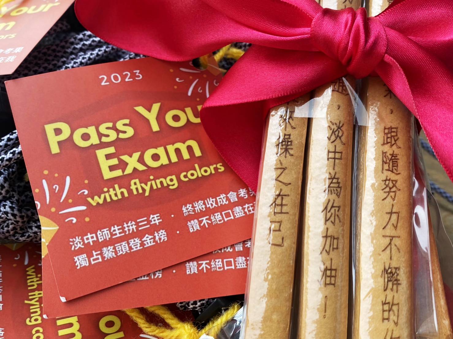 祈福幸運物