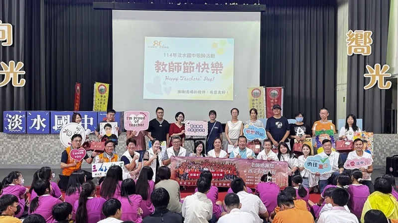 在師生、家長與社區的緊密合作下，淡水國中將持續打造友善、溫暖且卓越的學習環境。