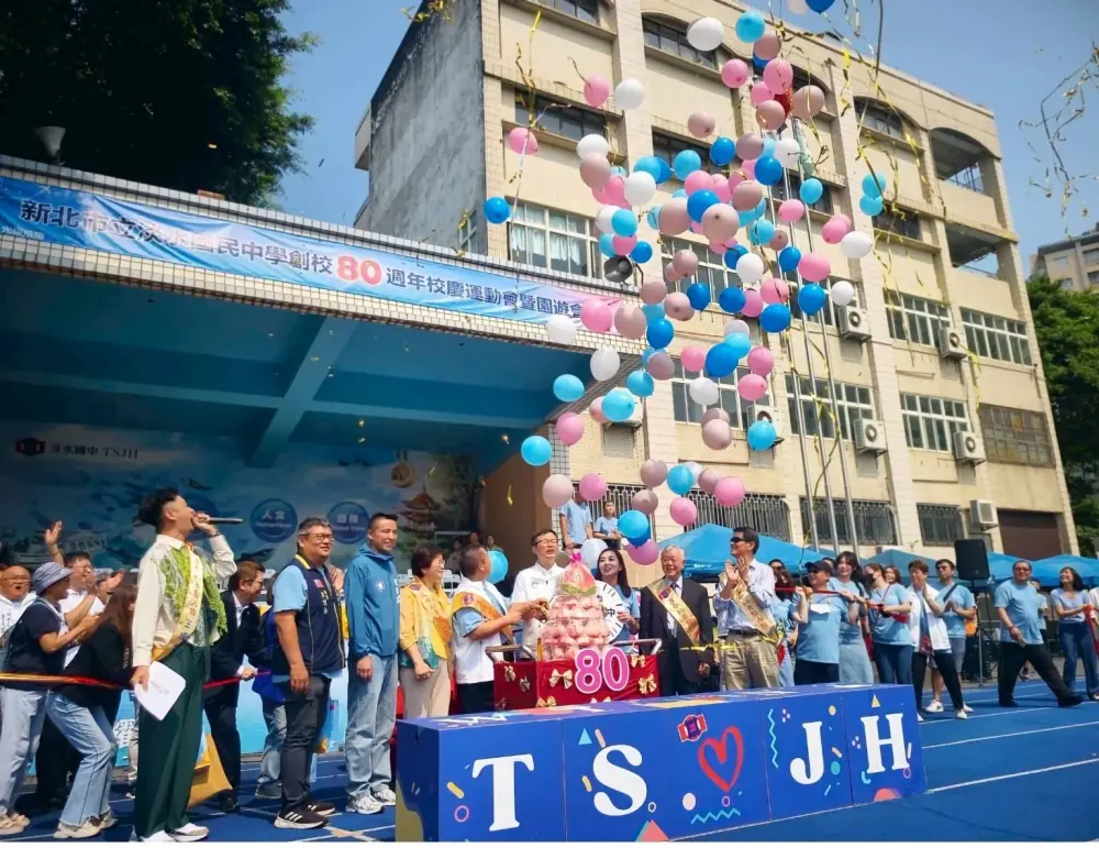 80周年校慶活動剪影