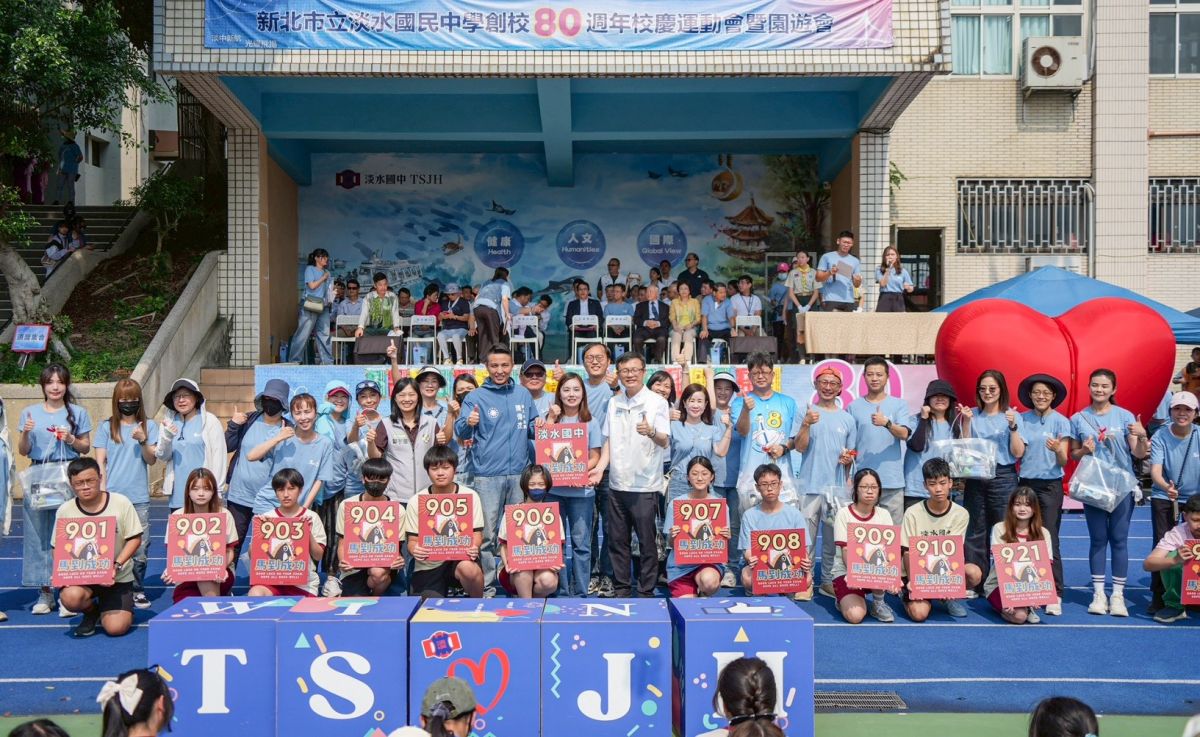 80周年校慶活動剪影