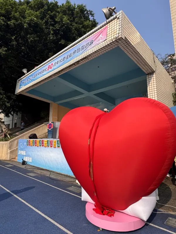 第二校區司令台