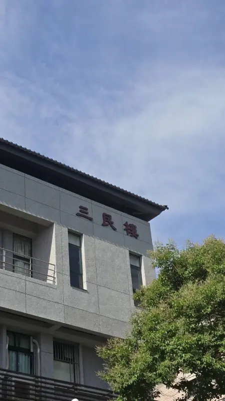 三民樓南側一隅