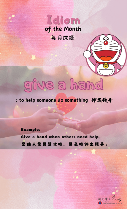 phrase圖片