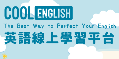 酷英圖片