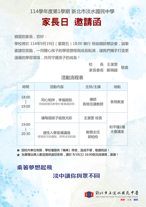 海報圖片