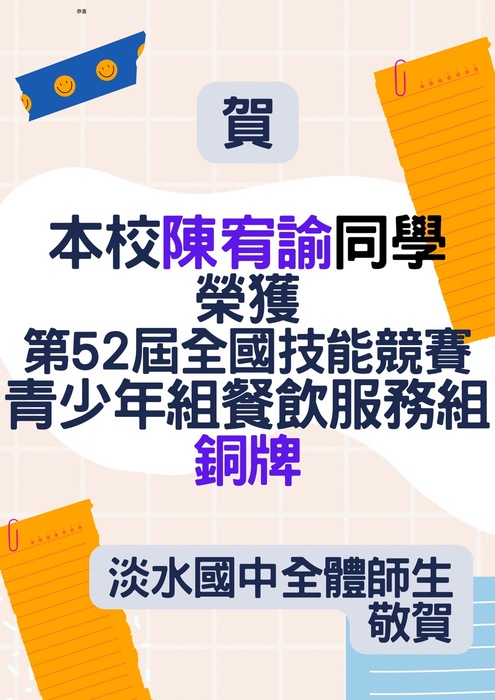 海報