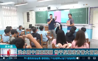 活動剪影