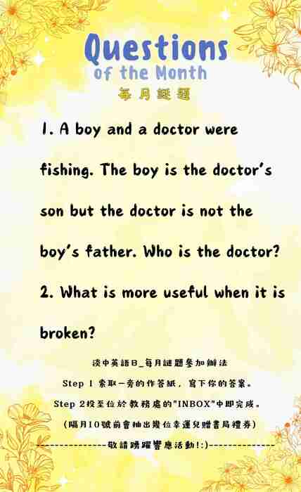 Question圖片