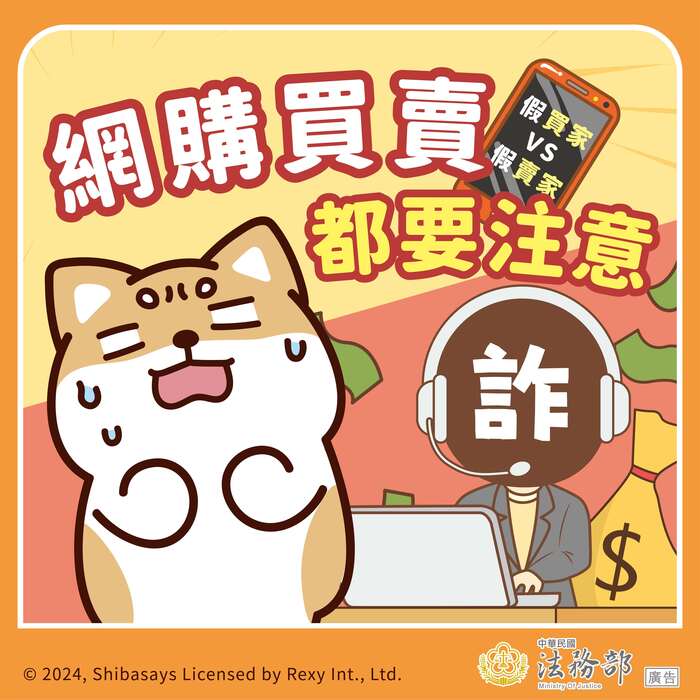 網購買賣都要注意圖片