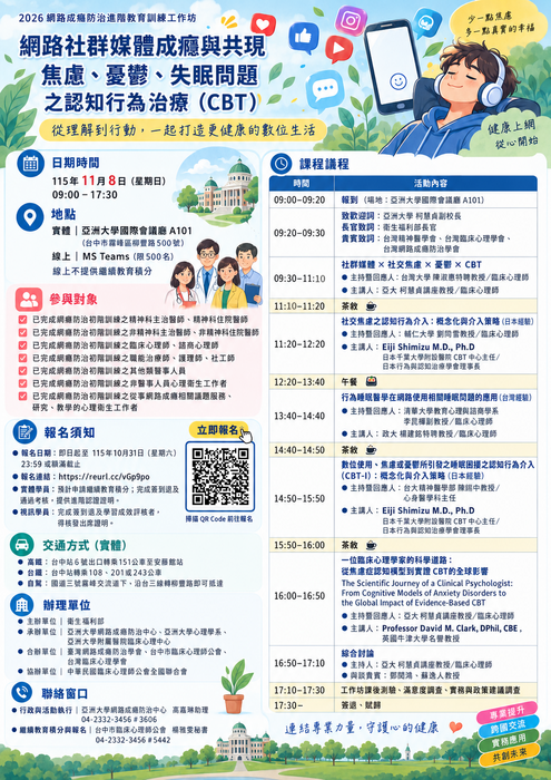 摺頁1