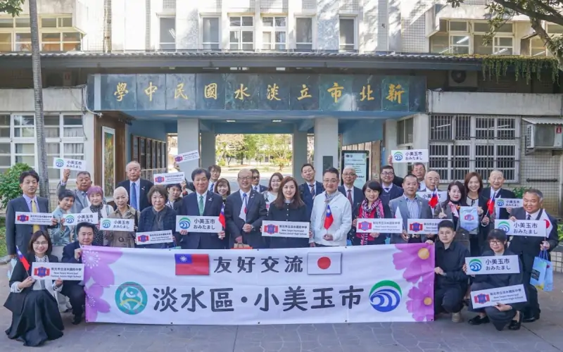 創校80年次跨國姊妹校　淡中攜手日本小美玉市四校　共築國際教育新頁