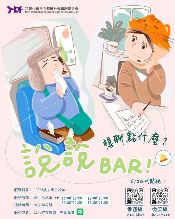 海報