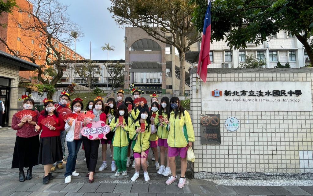 開學日活動