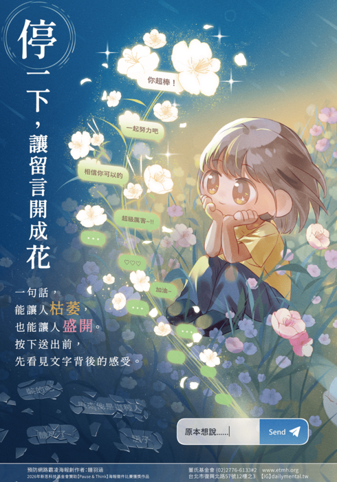 摺頁1