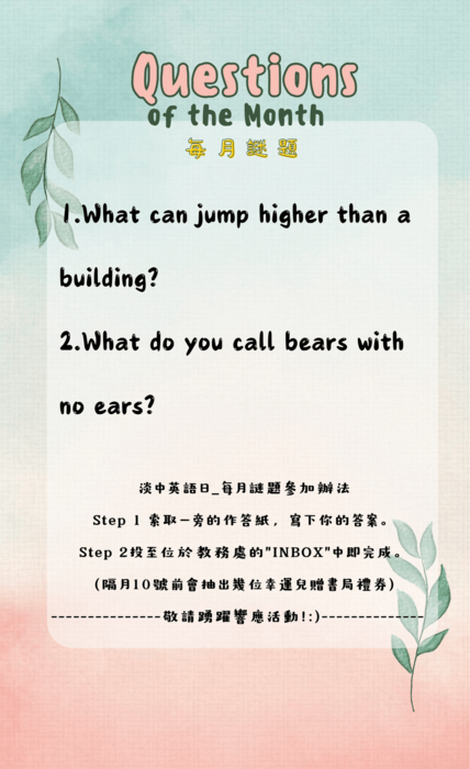 Questions圖片