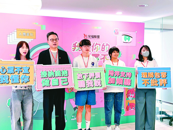 兒福聯盟1日公布調查顯示，35.4%的青少年自評有容貌焦慮，其中少女比例達48.7%，是少男的2倍以上。圖／中央社