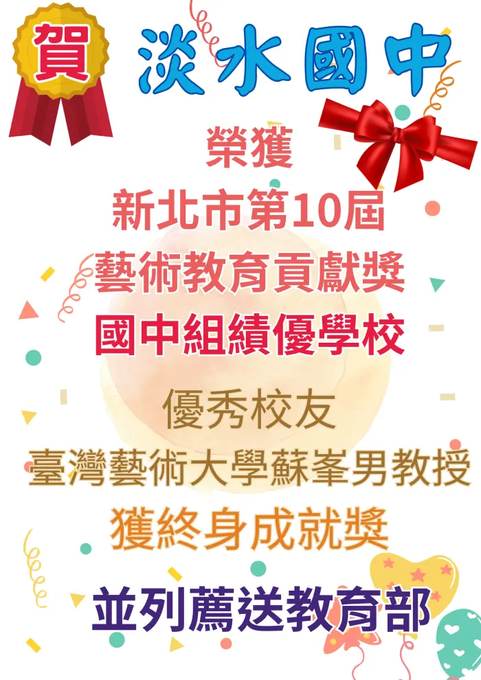 榮譽表揚圖卡